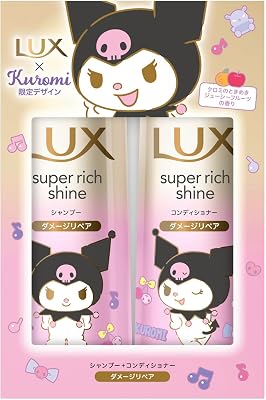 【30%OFF】【LUX×クロミ】ラックス スーパーリッチシャイン ダメージリペア シャンプー＆コンディショナー ポンプペア 400g+400g 税込646円ほか プライム会員送料無料