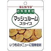 サンヨー お料理素材 マッシュルームスライス　90g ×10個