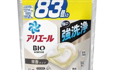 【1,810円】アリエール ジェルボール プロパワー クリーンフレッシュ 微香 83個