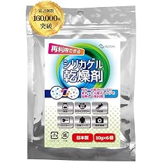 【プライム感謝祭】【60%OFF】【509円（定期便484円）】 Across シリカゲル 乾燥剤 除湿剤 食品 カメラ 服 繰り返し使用可能 6個入