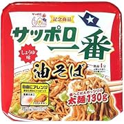サンヨー食品 サッポロ一番 しょうゆ味 油そば 165g×12個