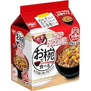 【15%OFF】カップヌードル お椀で食べるカップヌードル しょうゆ 3食パック×9袋