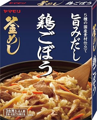 【45%OFF】ヤマモリ 鶏ごぼう 釜めしの素 190g×5個 送料込678円(おトク便3種で622円・124.4円/個)ほか