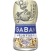 【ポイント10%還元】GABAN ハウスミル付きシーズニング レモン＆マスタード20g