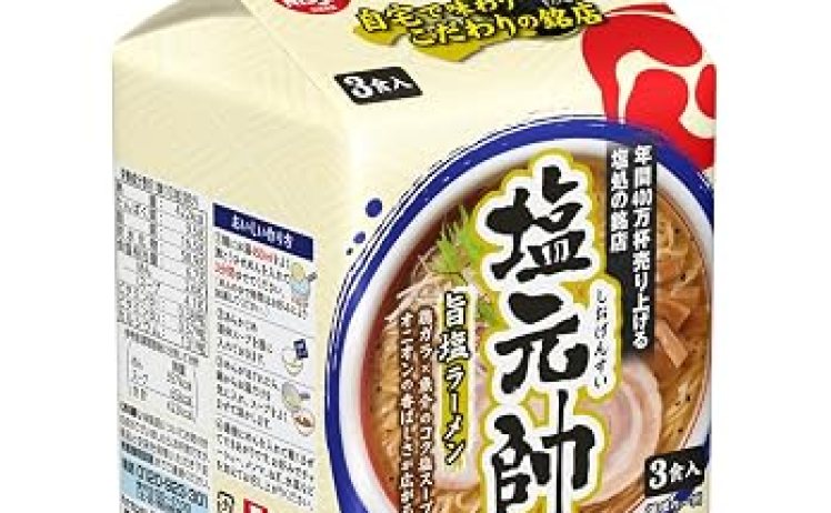 【2,401円】日清食品 塩元帥監修 旨塩ラーメン 3食パック(309g) ×9袋