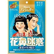 カンロ ノンシュガー 花鼻迷惑 はなのど飴 66g×6個