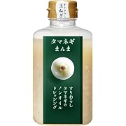 徳島産業 タマネギまんまノンオイルドレッシング 1本