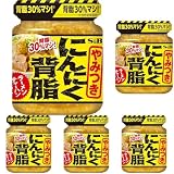 S&B エスビー食品 にんにく背脂 110g (× 5)が1,070円（214円/個）
