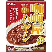 【15%OFF】ハウス カリー屋 ハヤシ 180g×10個