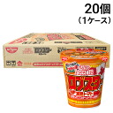 訳あり 日清食品 カップヌードル ロブスター 完熟トマト 80g × 20個