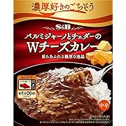 S&B 濃厚好きのごちそう パルミジャーノとチェダーのWチーズカレー 中辛 150g×6個