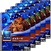 【10%OFF】青の洞窟 ボロネーゼ 140g×5個