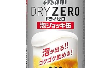 【2,998円】アサヒ ドライゼロ 泡ジョッキ 340ml×24本