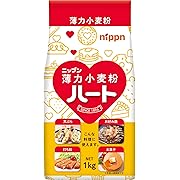 ニップン ハート(薄力粉) 1kg×3個