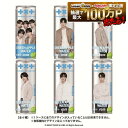 訳あり ダイドー TOMORROW×TOGETHER グリーンアップルウォーター 250g×30本