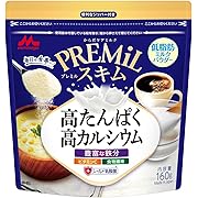 森永 PREMiL スキム 160g