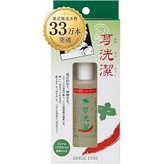 【スマイルSale】【42%OFF】【949円】 洗潔 老舗理容室開発 綿棒付き 耳洗潔 20ml