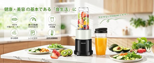 【期間限定セール】Abuler 多機能ミキサー 900Ｗハイパワーモデル（グレーカラー）が3,780円送料無料