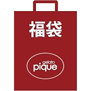 【ポイント17%還元】gelato pique(ジェラート ピケ)2019 福袋 プレミアム6点セット レディース