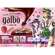 【50%OFF】明治 美少女戦士セーラームーン ガルボ つぶ練り苺ポケットパック 74g