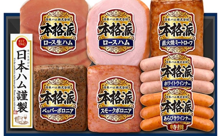 【1,620円】日本ハム 本格派 ギフト 7点詰め合わせ