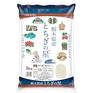 【タイムセール】【3,484円】 令和7年産 栃木県産 白米 とちぎの星 5kg