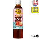 訳あり ジョージア アシャッチュ ピーチ 410ml ×24本