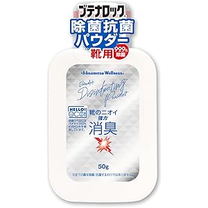 【15%OFF】【足のニオイ対策】久光製薬 ブテナロック 靴用 除菌抗菌パウダー 50g 送料込1,767円(おトク便3種で1,669円)【ゲッキーおすすめ】