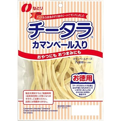 【5%OFF】なとり チータラ カマンベール入り お徳用 125g×5袋 送料込1,632円(おトク便3種で1,550円・310.0円/袋)