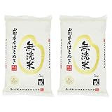 大場惣吉商店 山形県産 はえぬき 新米 令和8年産 10kg (5kg×2) 無洗米が5,080円（2,540円/5kg）送料無料
