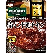 【20%OFF】エスビー食品 噂の名店 南インド風チキンカレー 180g ×5個