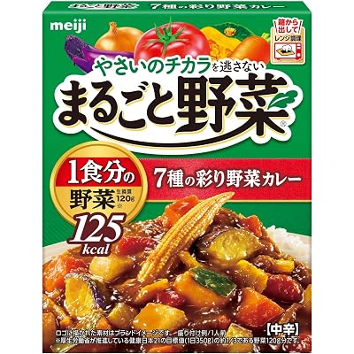 【15%OFF】明治 まるごと野菜 ７種彩り野菜カレー 190g×5個 送料込1,089円(おトク便3種で1,028円・205.6円/個)ほか