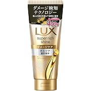 LUX (ラックス) スーパーリッチシャイン ダメージリペア 洗い流すトリートメント ヘアマスク 本体 400g