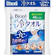 Bioré 熱中対策にも使える! ビオレ冷タオル3個セット(5本入×3個セット) 無香