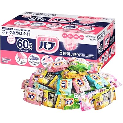 【15%OFF】バブ 5種類の香りお楽しみBOX バラエティ 炭酸入浴剤 60錠 1,830円(おトク便3種で1,728円・28.8円/錠)