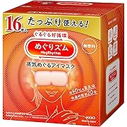 めぐりズム 蒸気めぐるアイマスク 無香料 16枚入