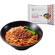 【ポイント50%還元】完全メシDELI 日清食品 冷凍 汁なし担々麺 5食セット