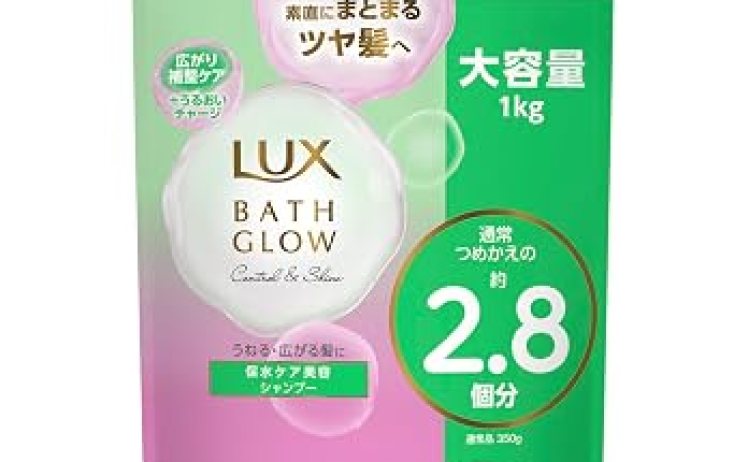 【692円～】LUX (ラックス) バスグロウ コントロール&シャイン シャンプー/コンディショナー 詰め替え 1000g