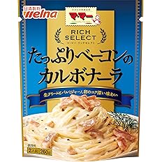 【スマイルSale】【1,627円（定期便1,464円）】 マ・マー リッチセレクト たっぷりベーコンのカルボナーラ 260g （2人前）×6個