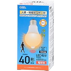 【732円】 オーム電機 人感・明暗センサー付き E26 40形相当 LED電球 電球色