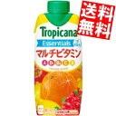 訳あり キリン トロピカーナ エッセンシャルズ マルチビタミン 330ml紙パック 12本