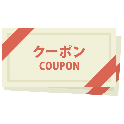 【20%OFF】楽天24エクスプレス 週替わりクーポン