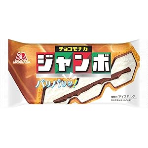 【冷凍】 森永 チョコモナカジャンボ 150ml×20個 送料込2,788円(139.4円/個)