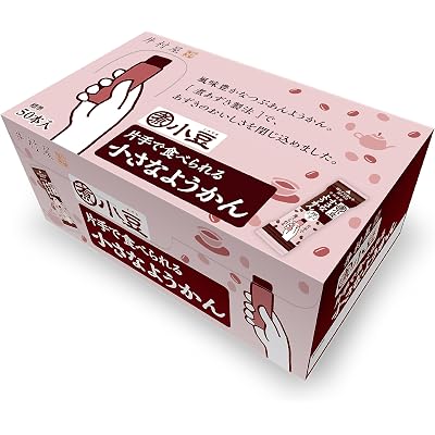 【5%OFF】井村屋 片手で食べられる小さなようかん 50本(750g) 送料込1,548円(おトク便3種で1,471円・ 29.4円/本)