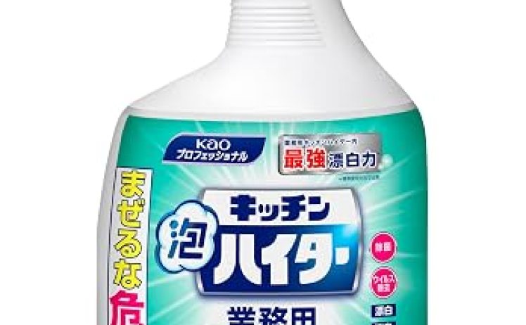 【花王の商品3点まとめ買い500円OFF】アタックやキッチン泡ハイター、クリアクリーンが安い！