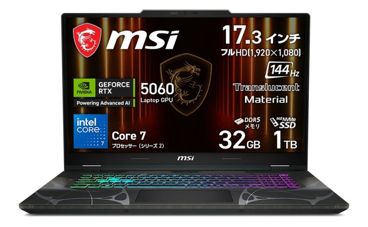 【179,800円】リファービッシュ MSI 17.3インチ ゲーミングノート RTX5060/Core 7 240H/32GB/1TB