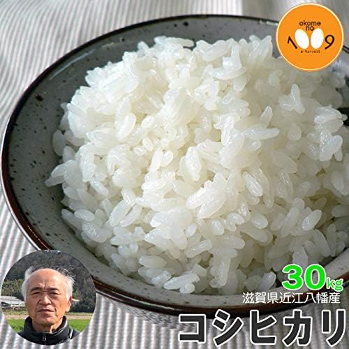 【令和8年産新米】【10,980円】 令和8年産 滋賀県近江八幡産 コシヒカリ 白米 27kg(9kg×3) 【送料無料】