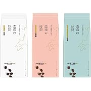 【15%OFF】AGF 森彦の時間 レギュラーコーヒー 粉 飲み比べセット 140g×3種