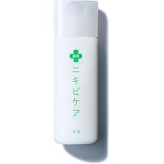 【57%OFF】【900円】 薬用 ニキビケア プラセンタ ヒアルロン酸配合 乳液 100ml