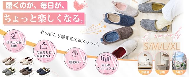 【50%OFF！】YAKIDA YK-2153 － かかとありデザイン採用 冬用もこもこ 室内履きルームシューズが1,290円